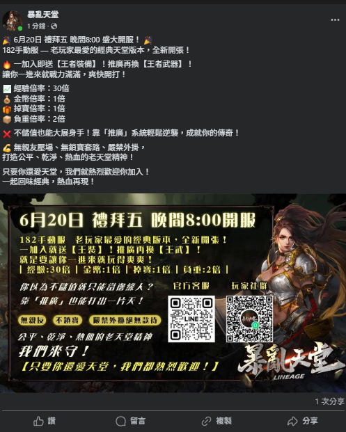 螢幕擷取畫面 2025-06-10 231650.png